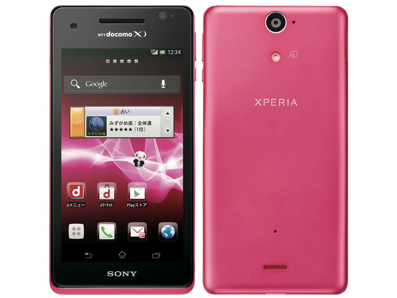 docomo Xperia AX SO-01E ジャンク 2台セット - 携帯電話