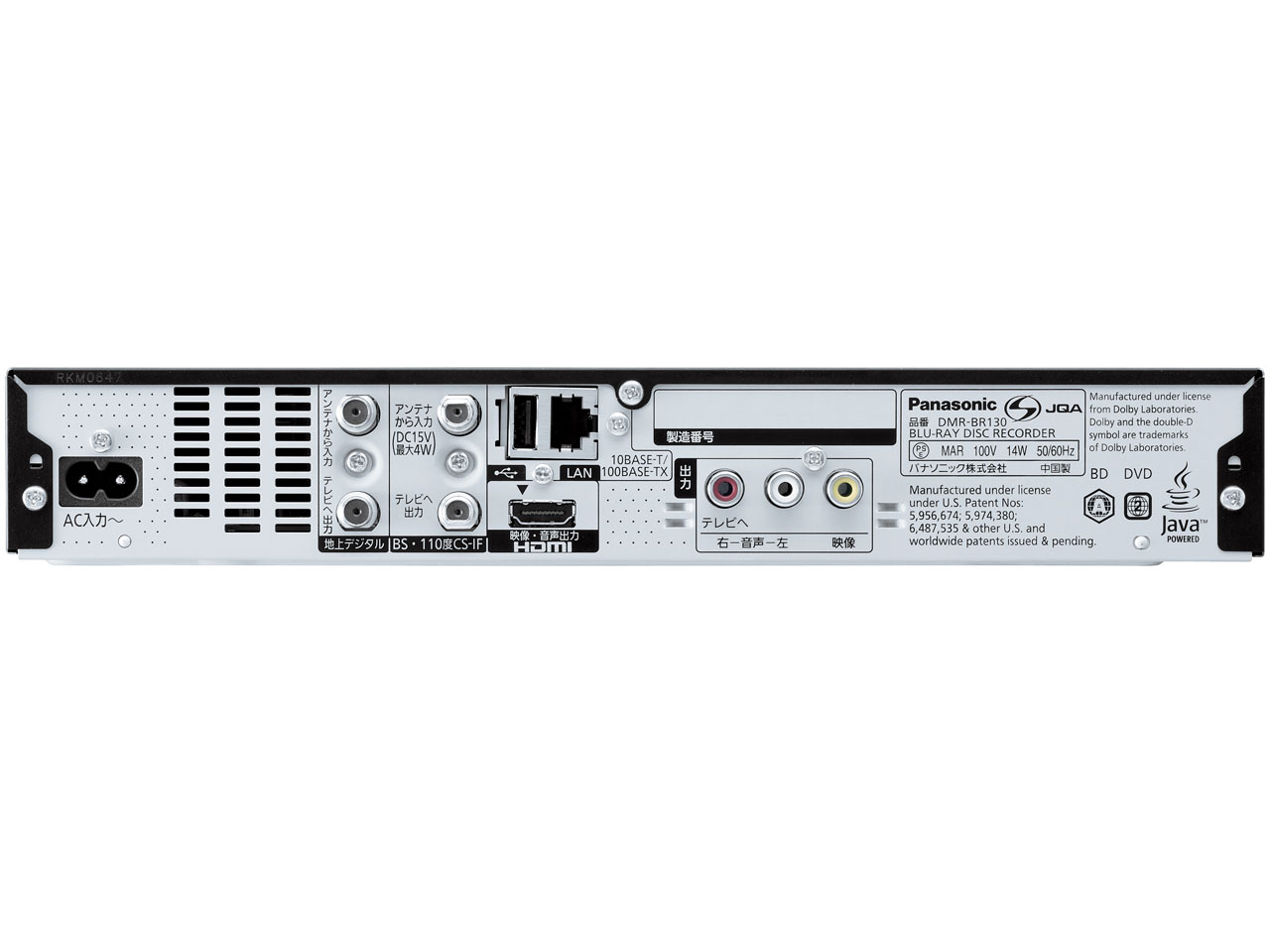 �u���[���C�f�B�[�K DMR-BR130