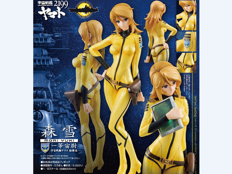 ���}�g�K�[���Y�R���N�V���� �F����̓��}�g2199 �X��(�͓���Ver.) �̐��i�摜