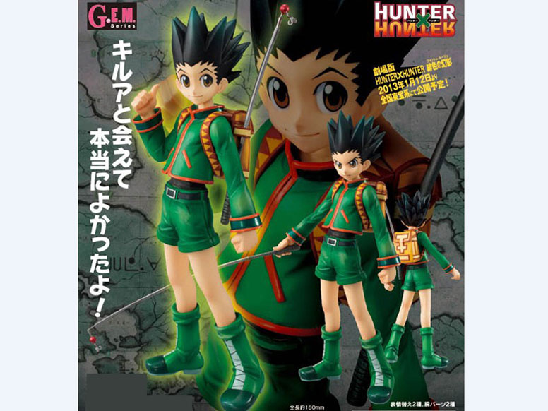 G.E.M.�V���[�Y HUNTER×HUNTER �S��=�t���[�N�X �̐��i�摜