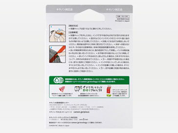 PGI-73PC [�t�H�g�V�A��]