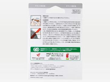 PGI-73GY [�O���[]