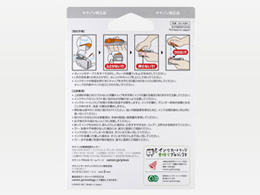 BCI-43BK [�u���b�N]