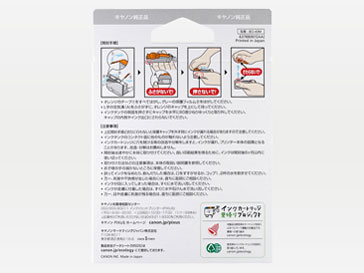 BCI-43M [�}�[���^]