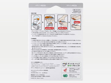 BCI-43PC [�t�H�g�V�A��]