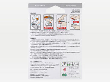 BCI-43PM [�t�H�g�}�[���^]