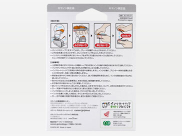 BCI-43LGY [���C�g�O���[]