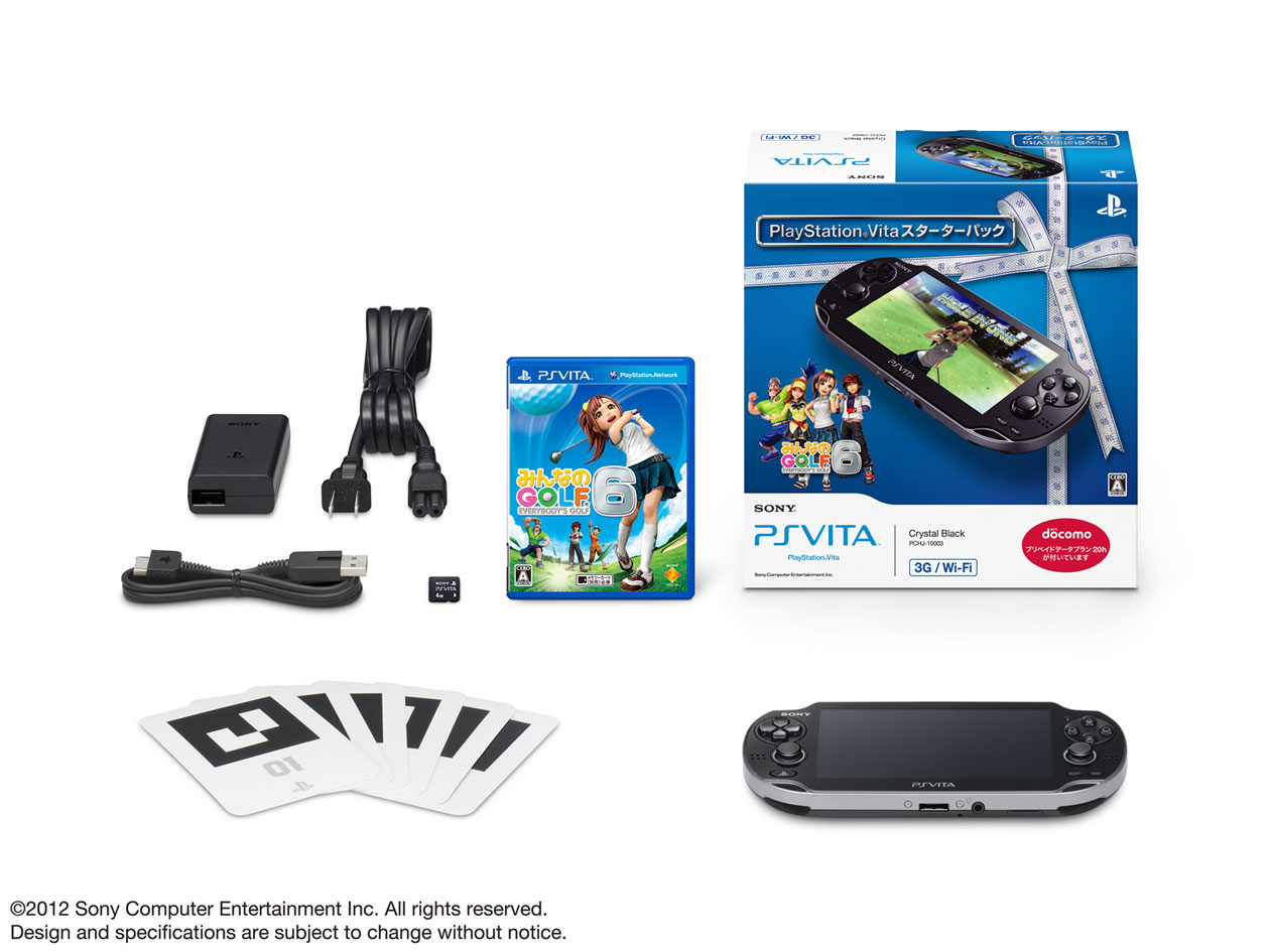価格.com - PlayStation Vita (プレイステーション ヴィータ) スターターパック PCHJ-10003 の製品画像