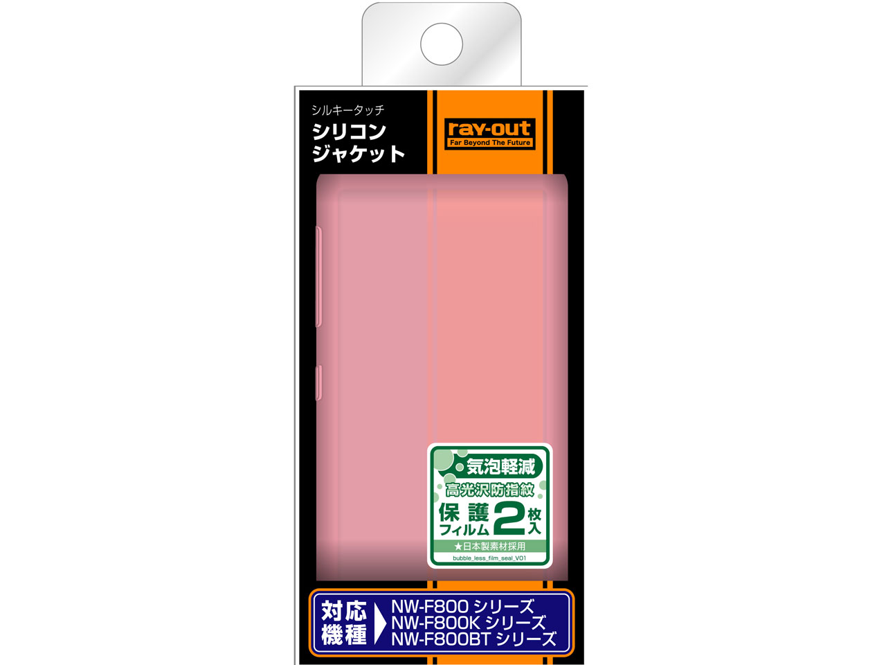 RT-SF80C1/PP [�y�[���s���N(������)]