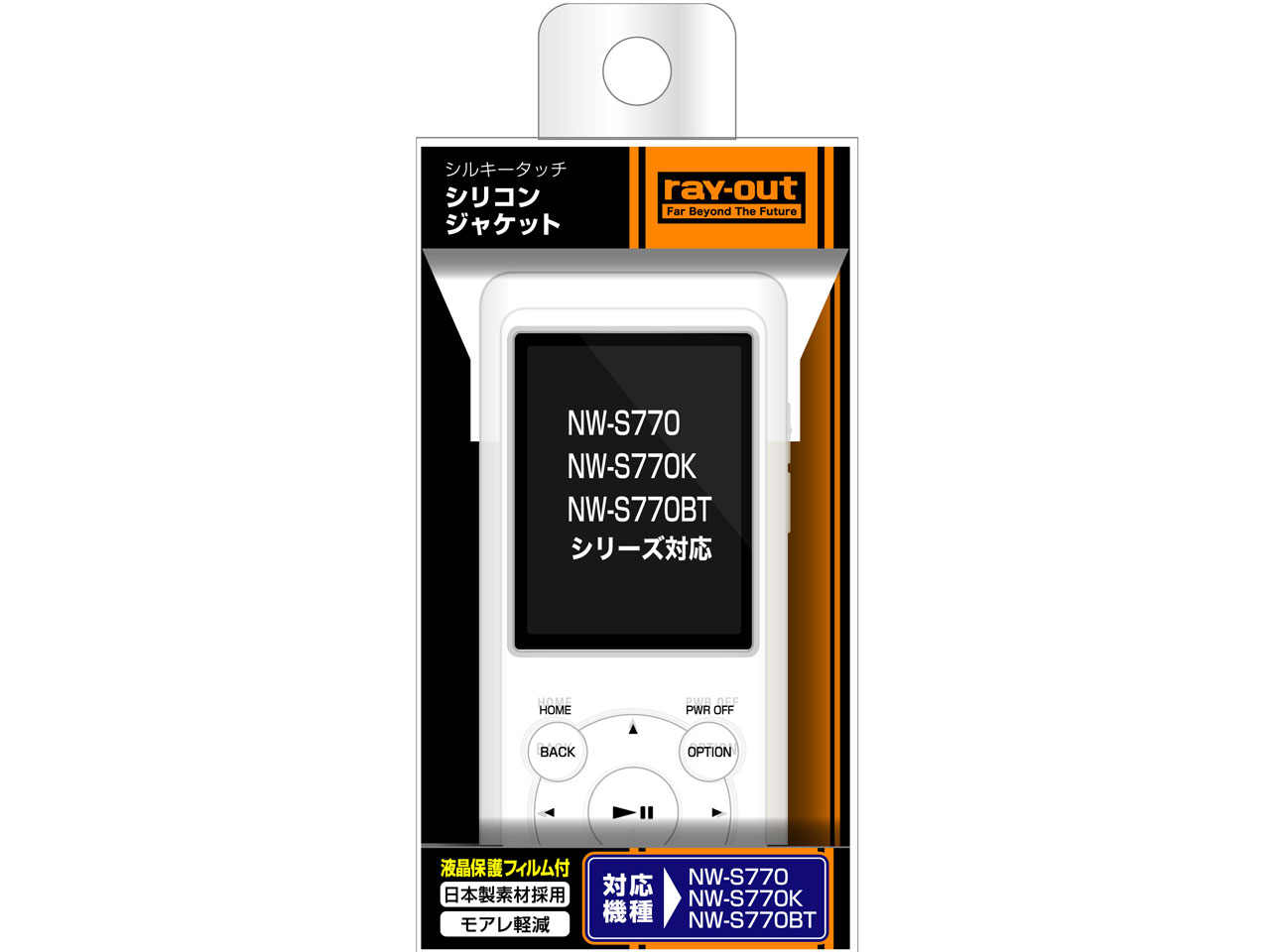 RT-SS77C1/W [�z���C�g]
