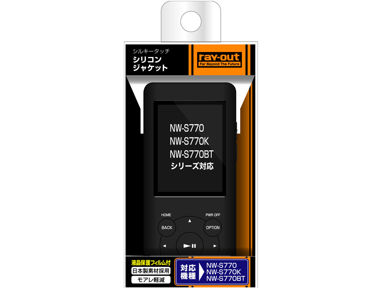 RT-SS77C1/B [�u���b�N]