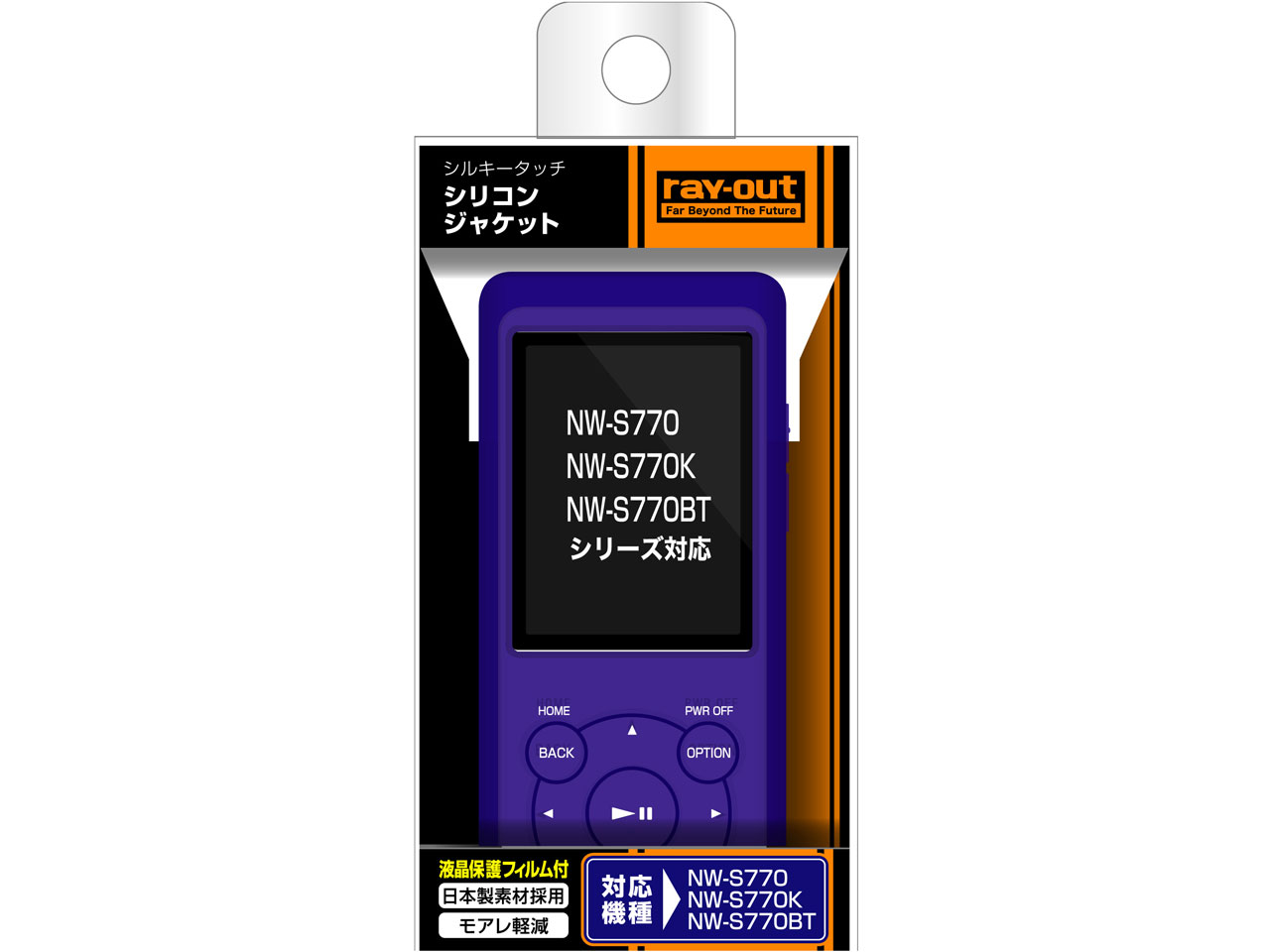 RT-SS77C1/V [�o�C�I���b�g]