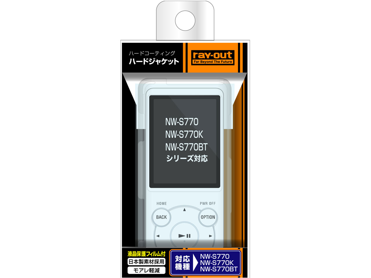 RT-SS77C3/C [�N���A]