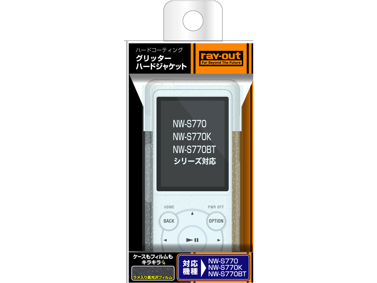 RT-SS77C9/C [�����N���A]