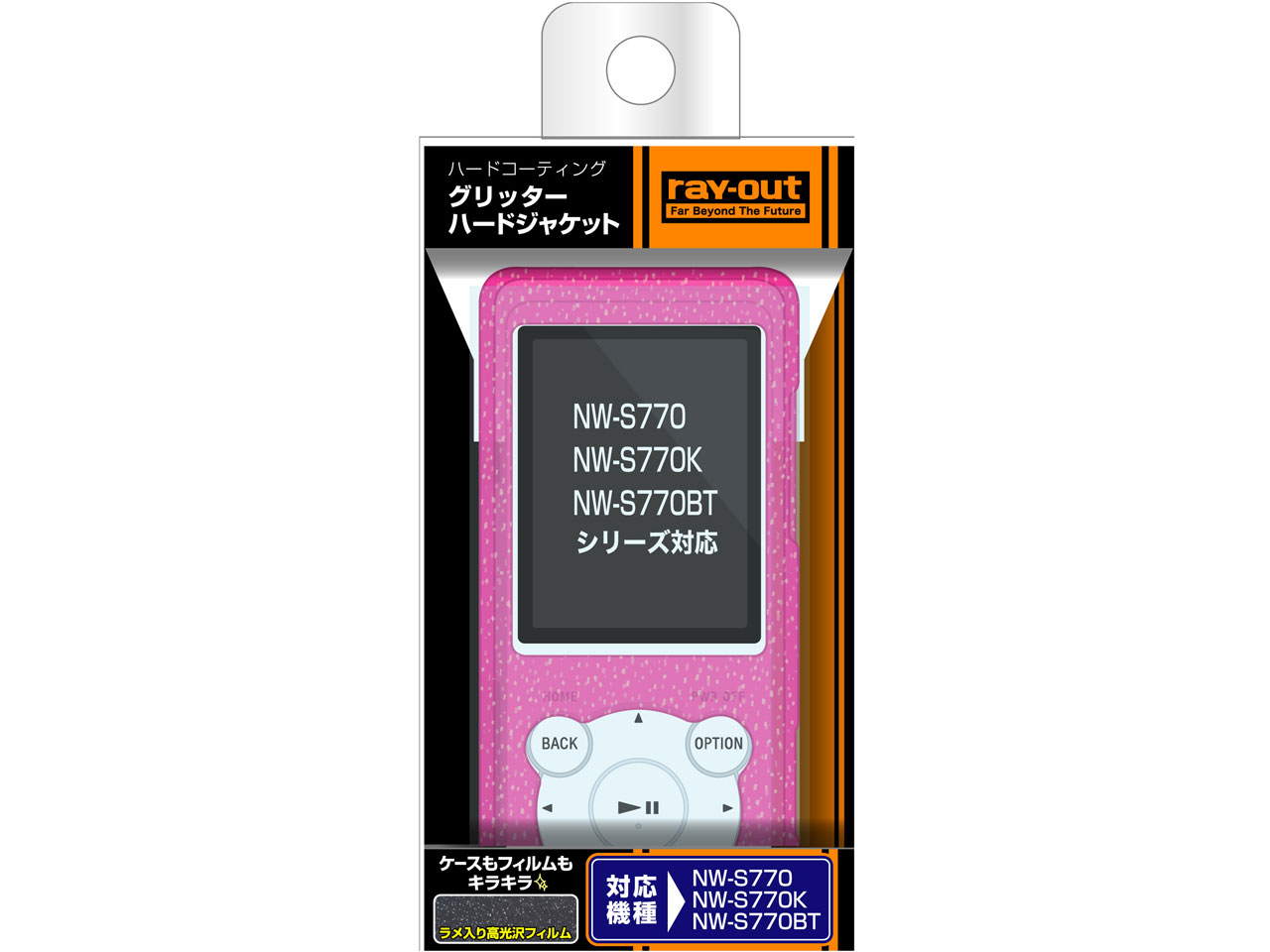 RT-SS77C9/P [�����N���A�s���N]