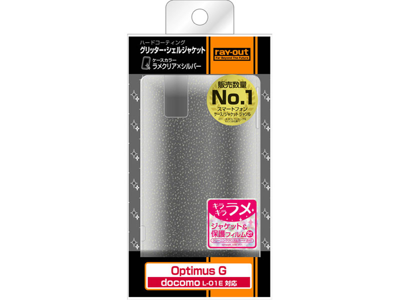 RT-L01EC9/CS [�����N���A/�V���o�[]