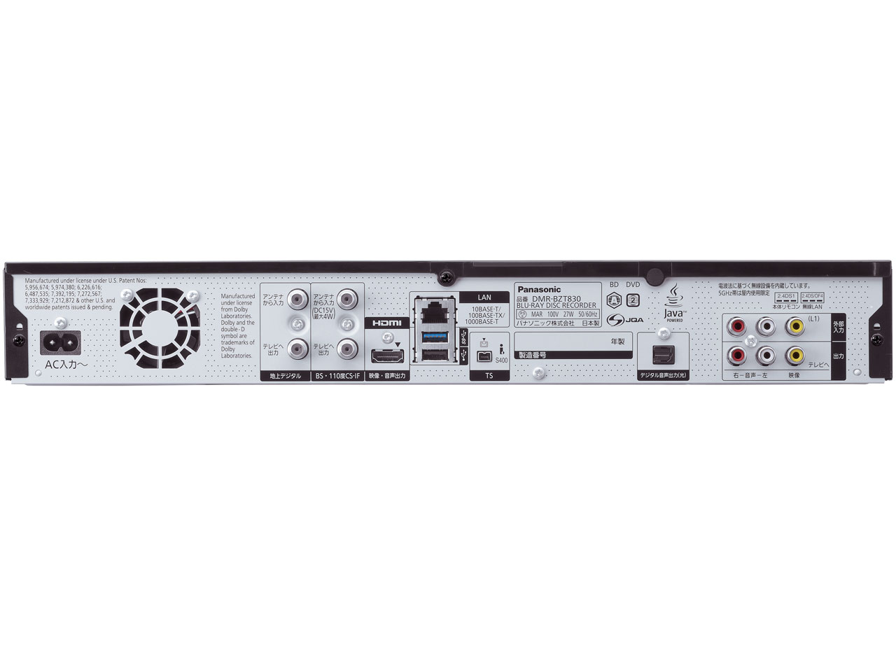 �X�}�[�g�f�B�[�K DMR-BZT830