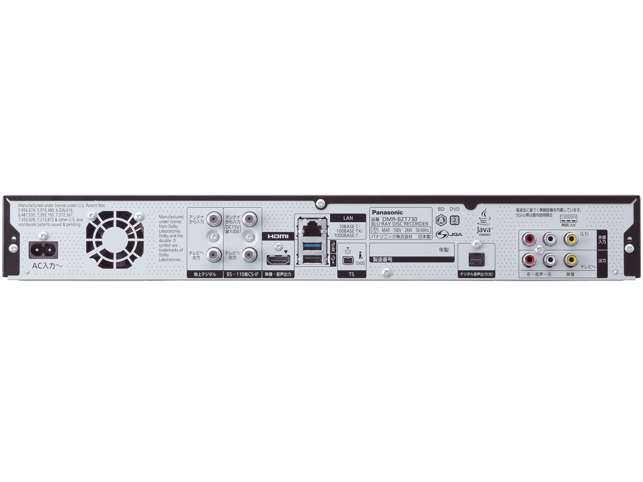 �X�}�[�g�f�B�[�K DMR-BZT730