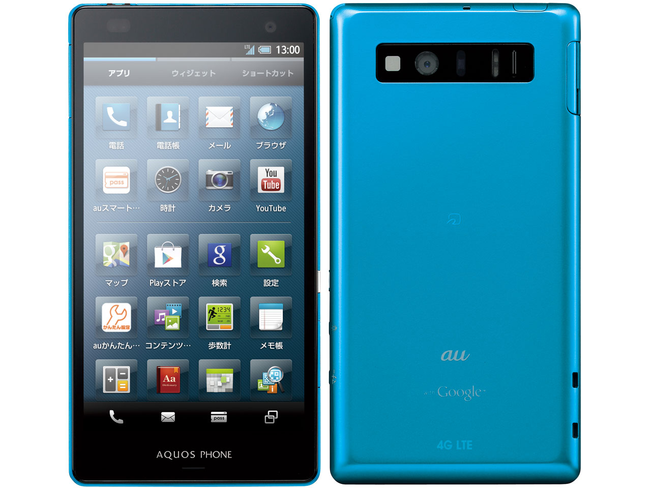 価格 Com シャープ Aquos Phone Serie Shl21 Au クリアブルー 価格比較 送料別価格 販売形式順