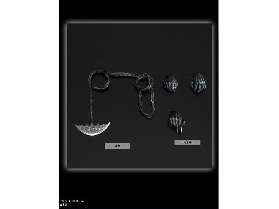 �v���C�A�[�c�� �o�b�g�}�� �A�[�J���V�e�B �o�b�g�}�� �_�[�N�i�C�g���^�[���Y �X�L��