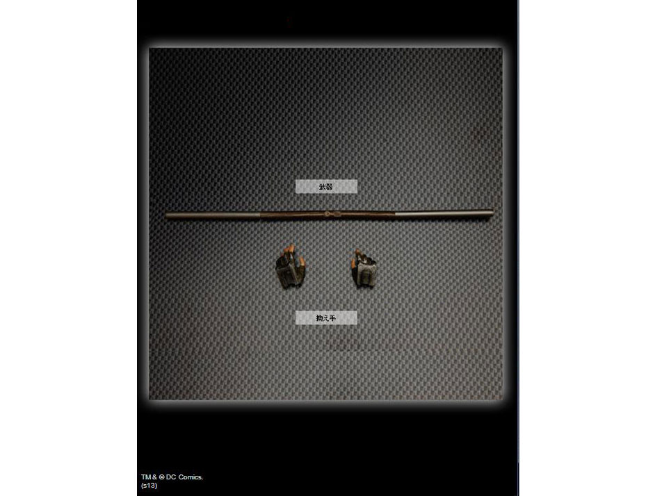 �v���C�A�[�c�� �o�b�g�}�� �A�[�J���V�e�B ���r��