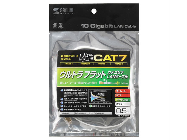 KB-FLU7-005W [0.5m �z���C�g]