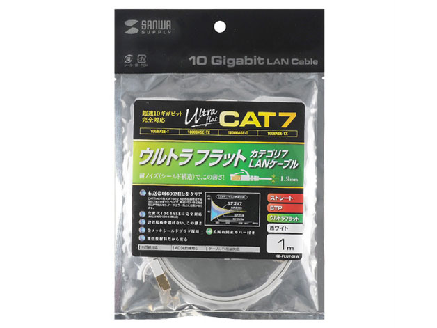 KB-FLU7-01W [1m �z���C�g]