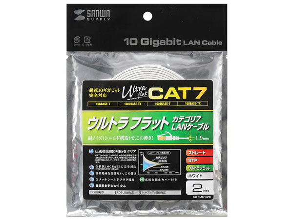 KB-FLU7-02W [2m �z���C�g]