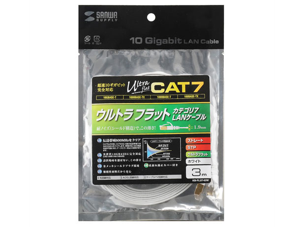 KB-FLU7-03W [3m �z���C�g]