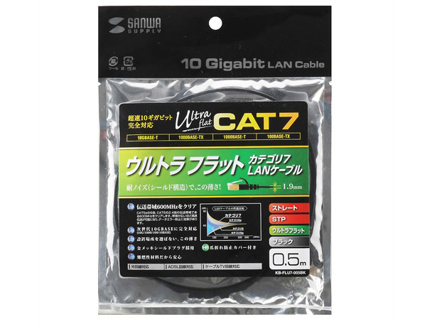 KB-FLU7-005BK [0.5m �u���b�N]