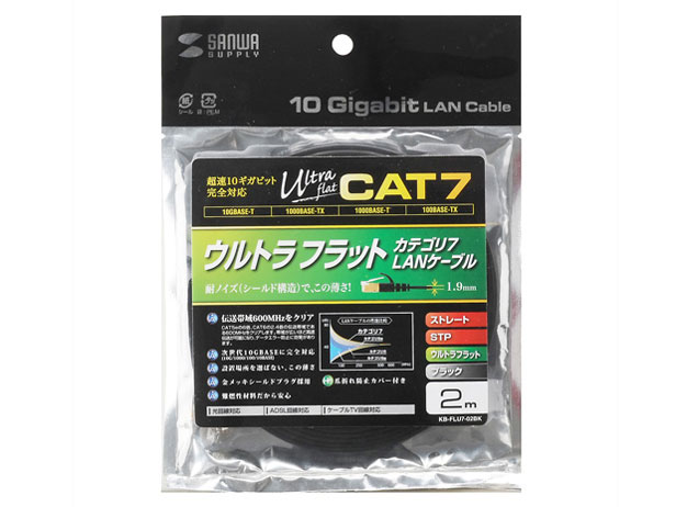 KB-FLU7-02BK [2m �u���b�N]