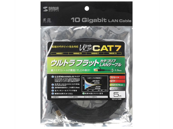 KB-FLU7-05BK [5m �u���b�N]