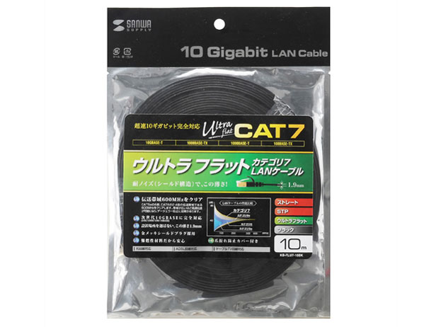 KB-FLU7-10BK [10m �u���b�N]