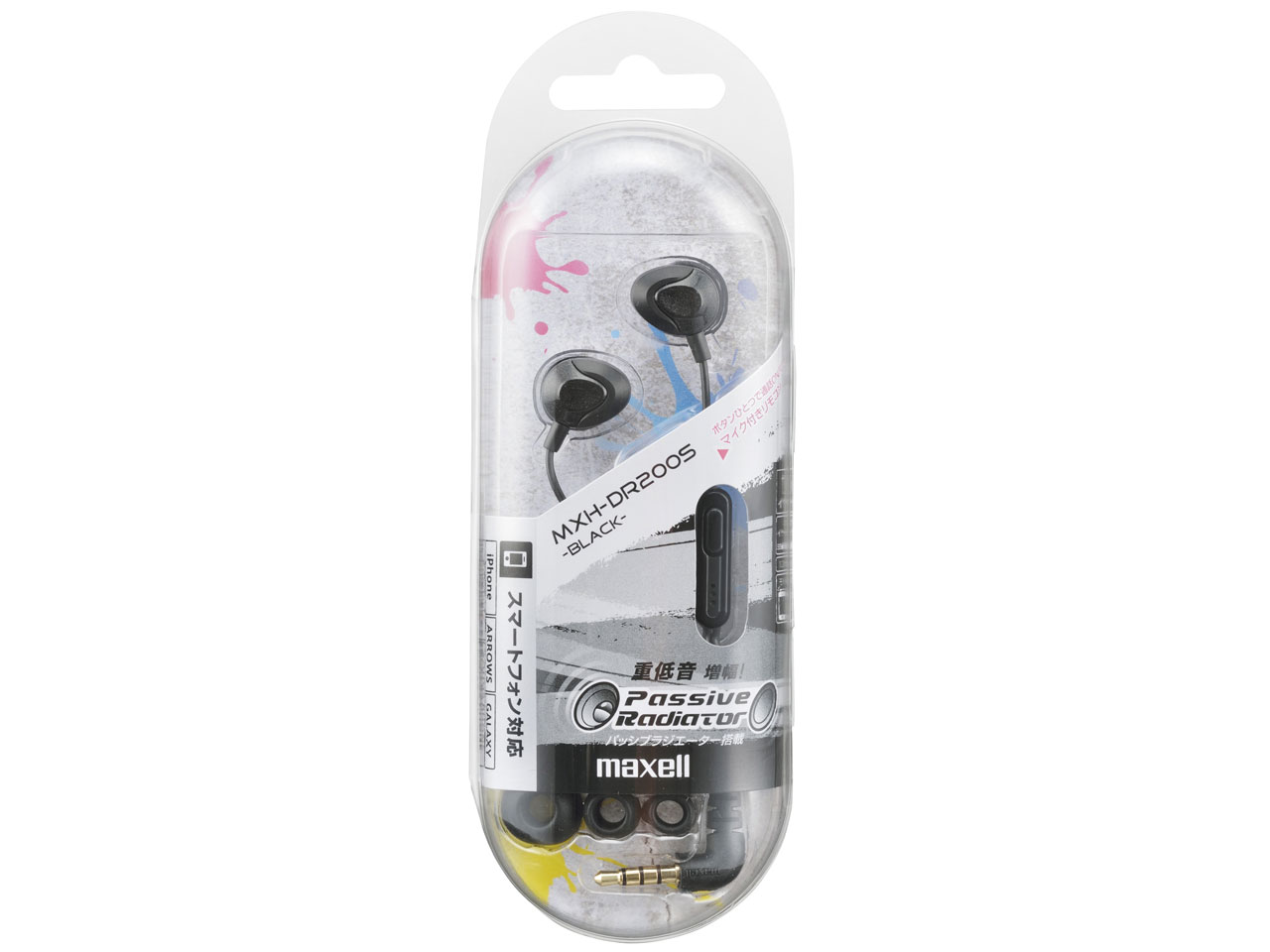 MXH-DR200S-BK [�u���b�N]