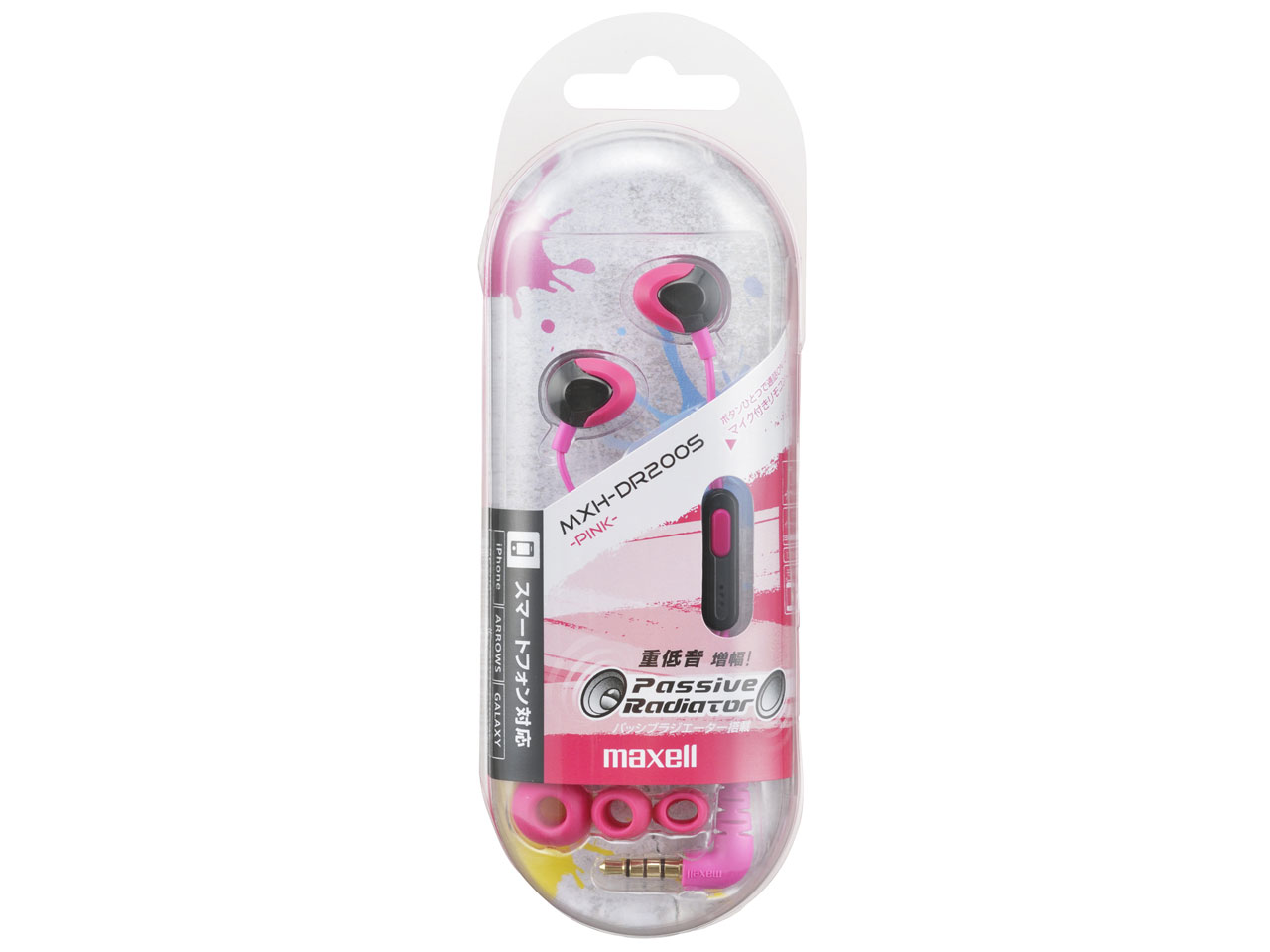 MXH-DR200S-BP [�s���N]