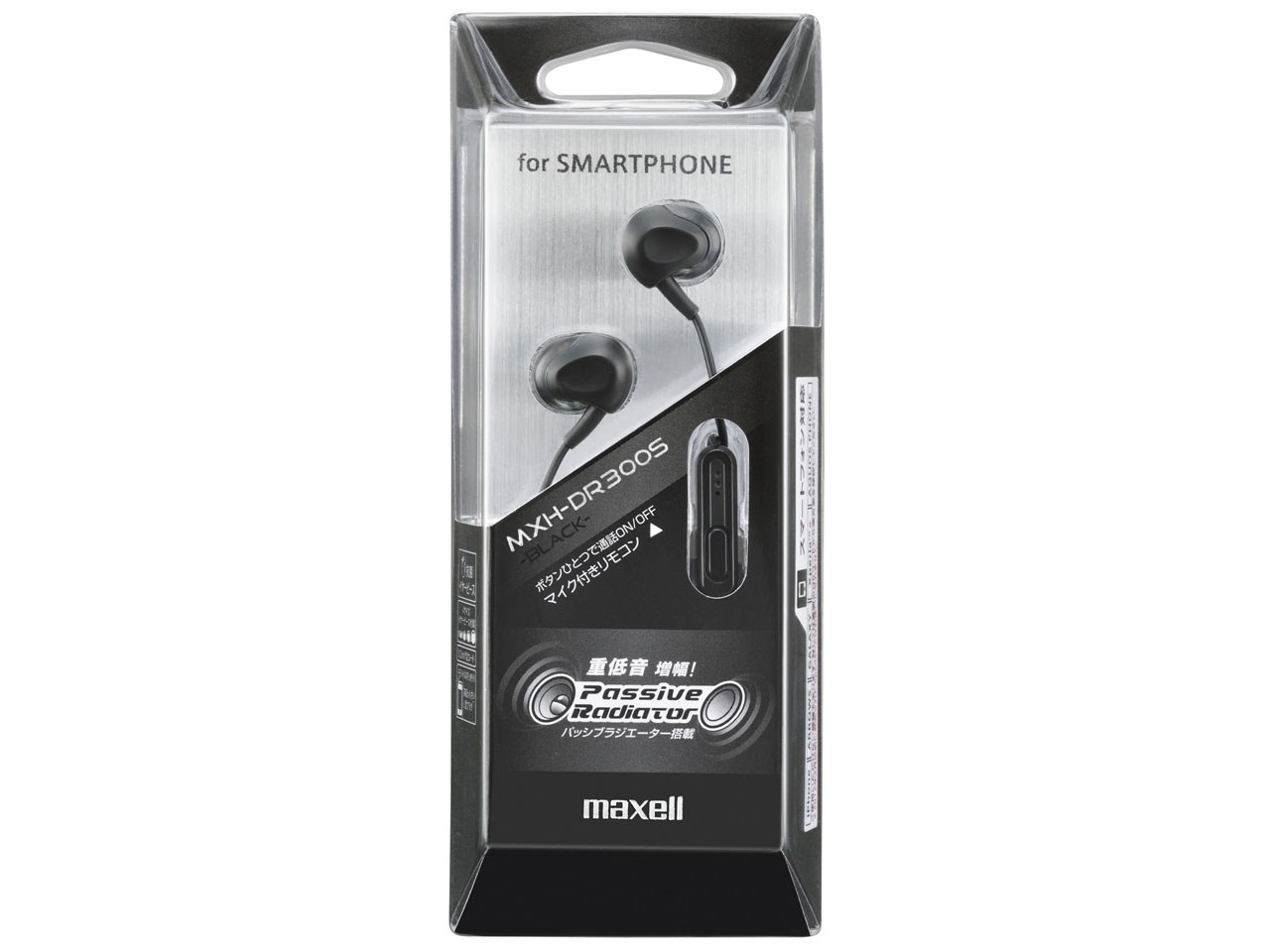 MXH-DR300S-BK [�u���b�N]