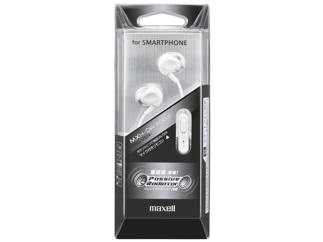 MXH-DR300S-SL [�V���o�[]