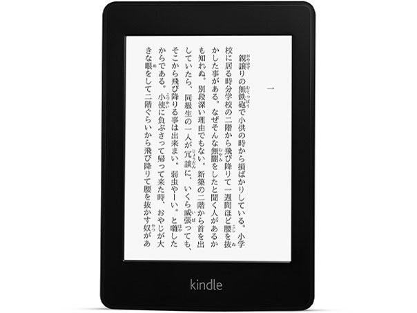 Kindle Paperwhite 3G