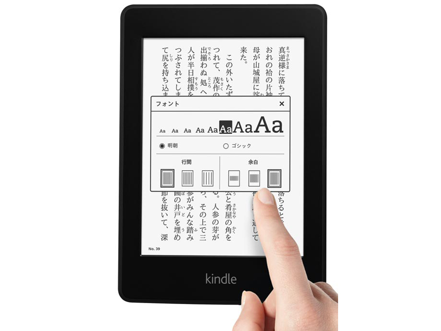 kindle 3G+ wi-fi paperwhiteの初代（新品） 希少 kindle 3G+ wi-fi paperwhite 初代 アマゾン Amazon.co.jp