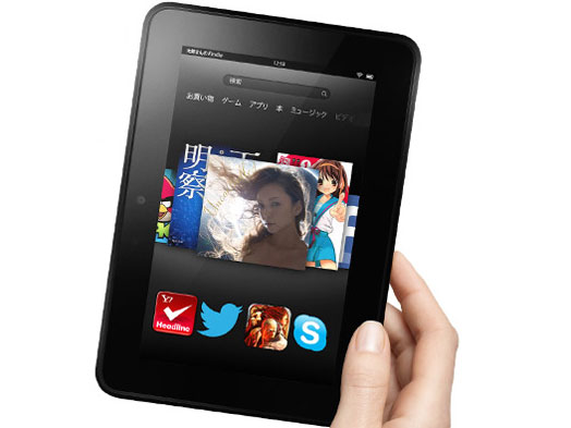 Kindle Fire HD 16GB
