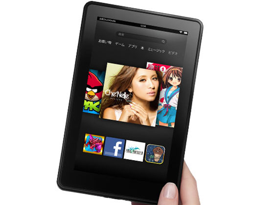 Kindle Fire 8GB