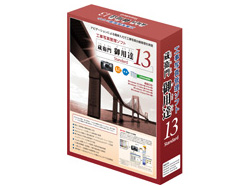 ���q���p�B13 Standard �̐��i�摜