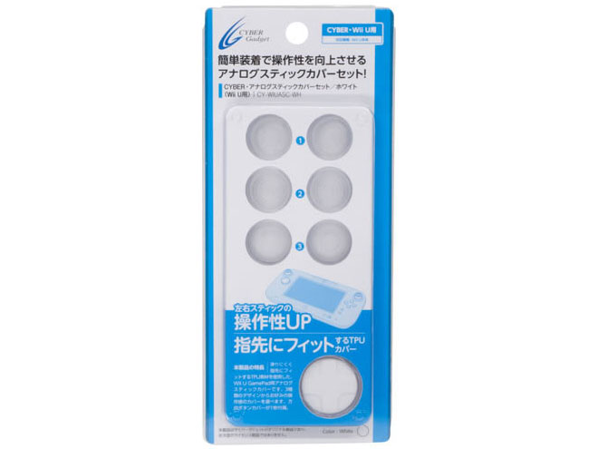 CYBER�E�A�i���O�X�e�B�b�N�J�o�[�Z�b�g(Wii U�p) CY-WIUASC-WH [�z���C�g]