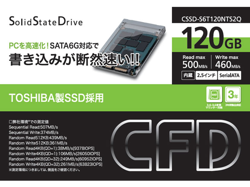 CSSD-S6T120NTS2Q �̐��i�摜