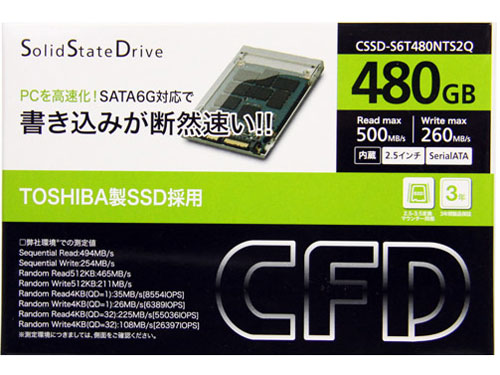 CSSD-S6T480NTS2Q �̐��i�摜