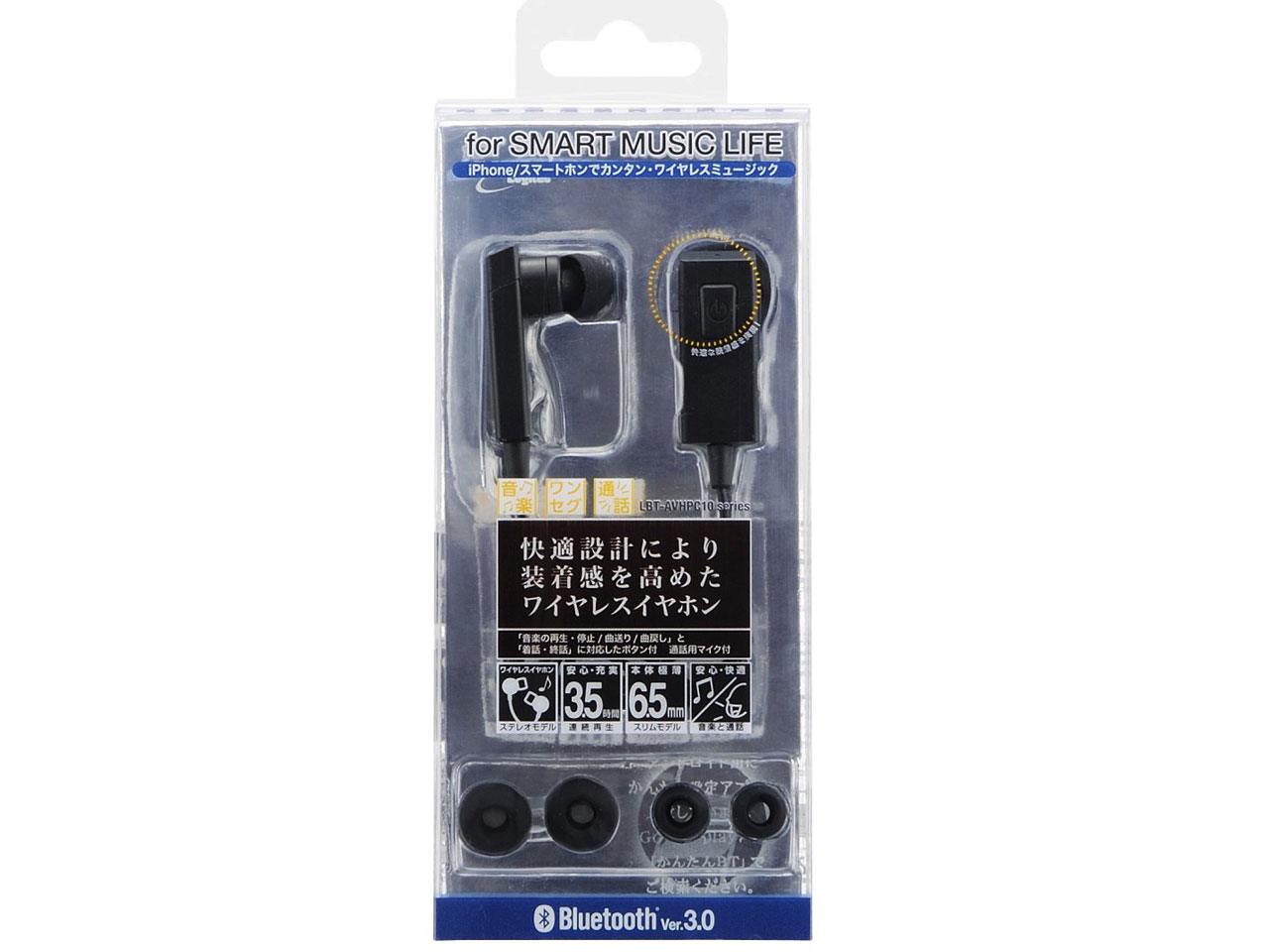 LBT-AVHPC10BK [�u���b�N]