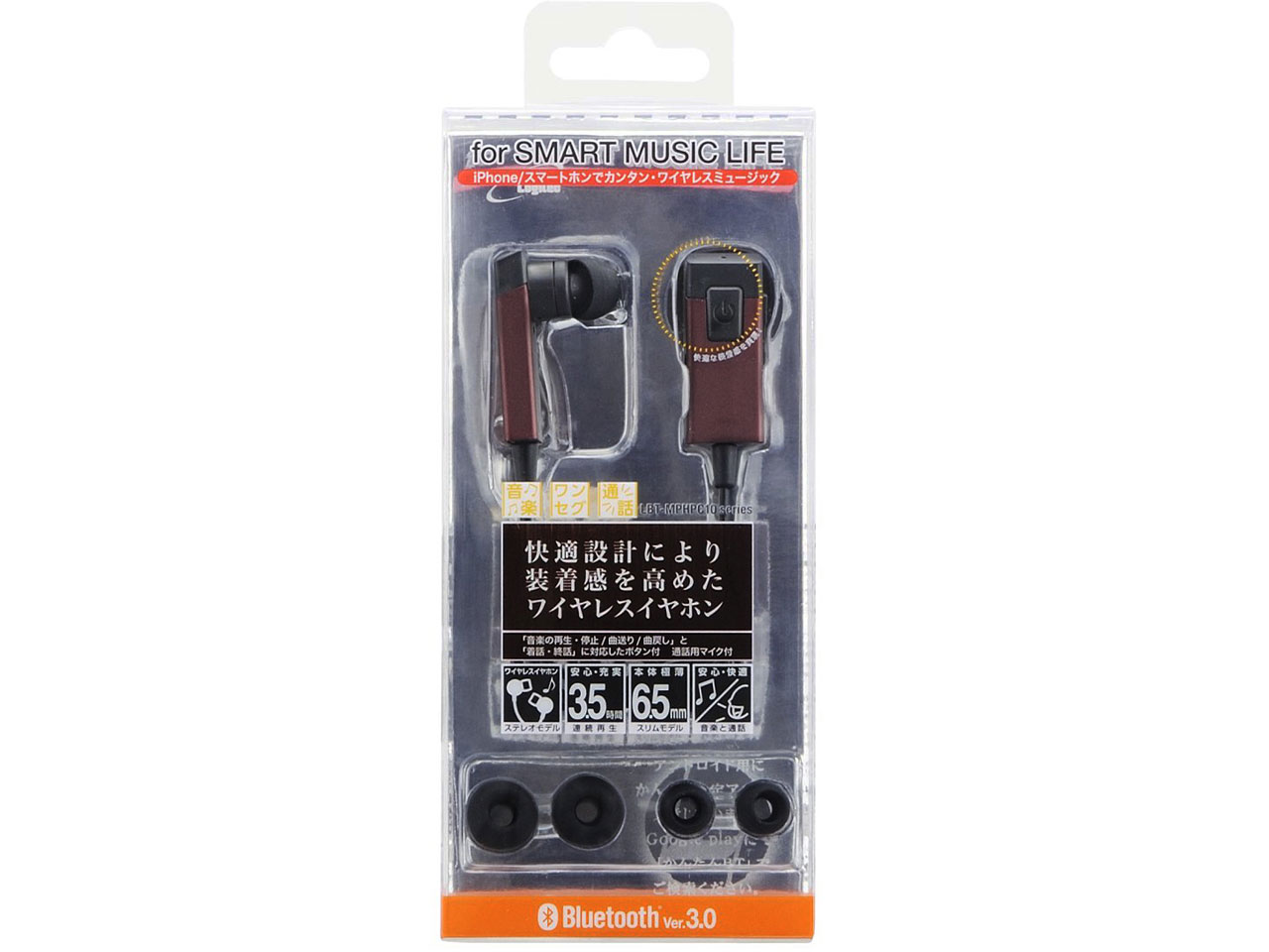 LBT-MPHPC10BR [�u���E��]