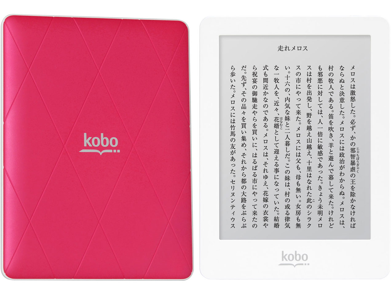 価格 Com Kobo Glo ピンクサンセット の製品画像
