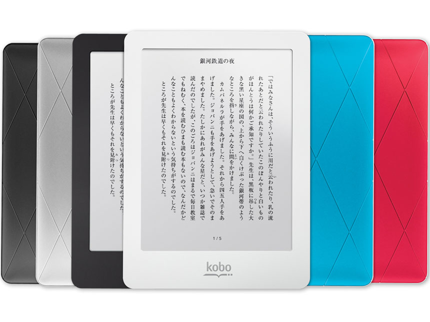 kobo glo [�u���[���[��]