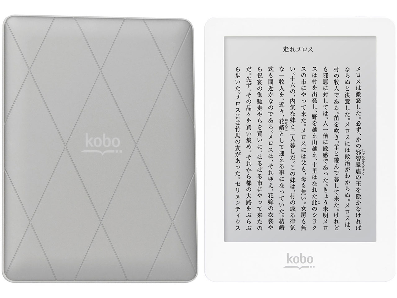 kobo glo [�V���o�[�X�^�[] �̐��i�摜